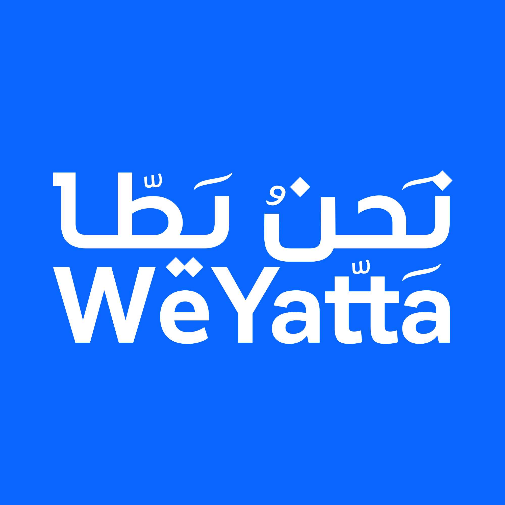 شعار نحن يطا — WeYatta